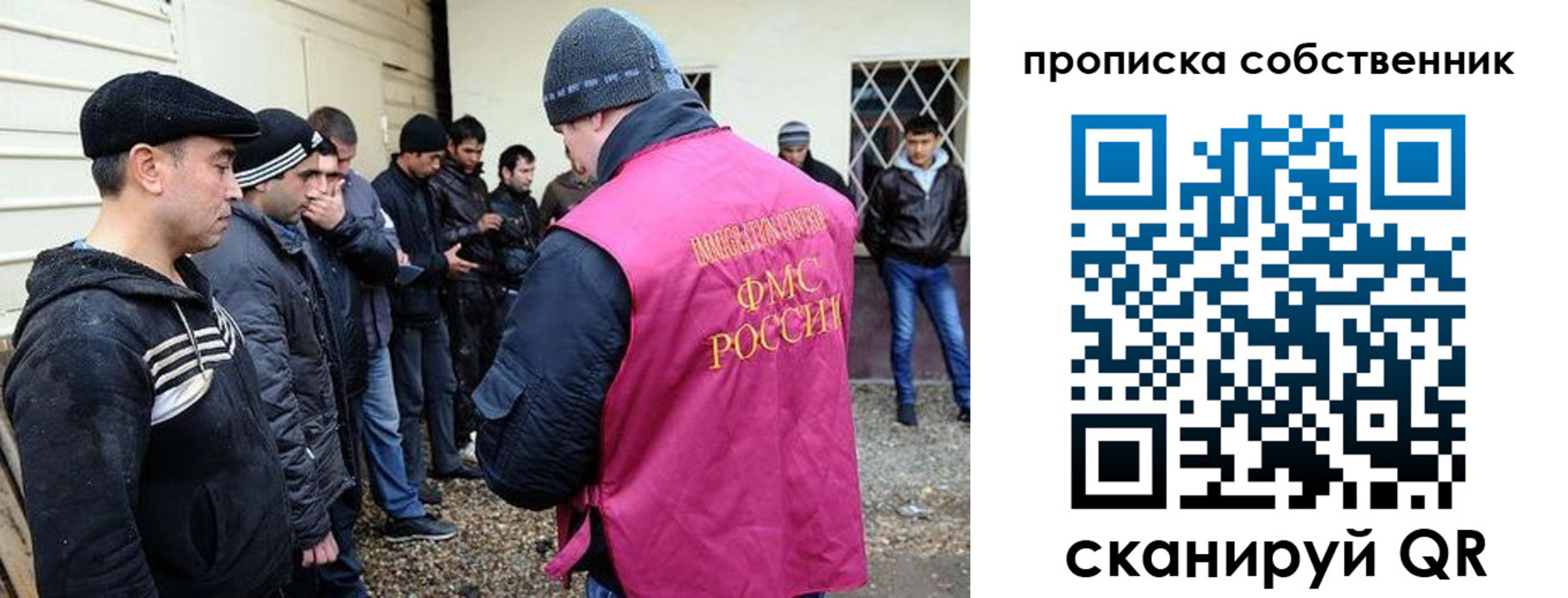 прописка в квартире в Калаче